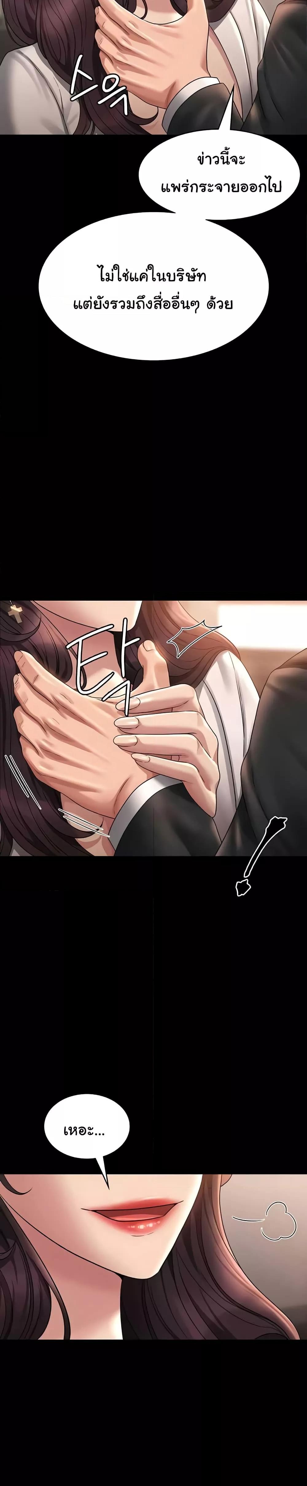 Doujin-Lc- อ่าน โดจิน มังฮวา เกาหลี ญี่ปุ่น จีน แปลไทย Workplace Manager Privileges ตอนที่ 1 2 3 4 5 6 7 8 9 10 11 12 13 14 ฟรี ไม่มีโฆษณา อ่าน โดจิน Manhwa เกาหลี ญี่ปุ่น จีน เรามีครบ คัดมาให้เน้นๆ โดจิน 18+ รับประกันความฟินโดย  Doujin Lc