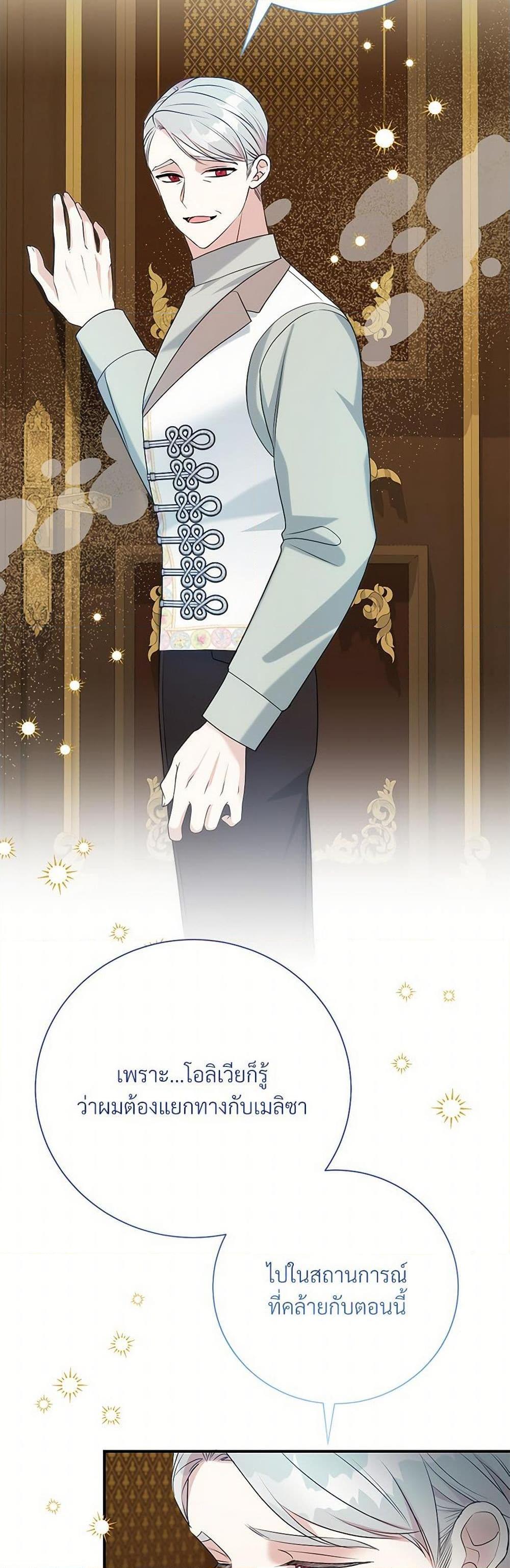 Manga-lc-com อ่านมังงะ อ่านการ์ตูน ออนไลน์ ฟรี I Can’t Keep Up With My Stallion Duke ตอนที่ 1 2 3 4 5 6 7 8 9 10 11 12 13 14 ฟรี ไม่มีโฆษณา Manga-lc - อ่าน มังงะ อ่าน การ์ตูน ออนไลน์ อ่านมังงะ ฟรี