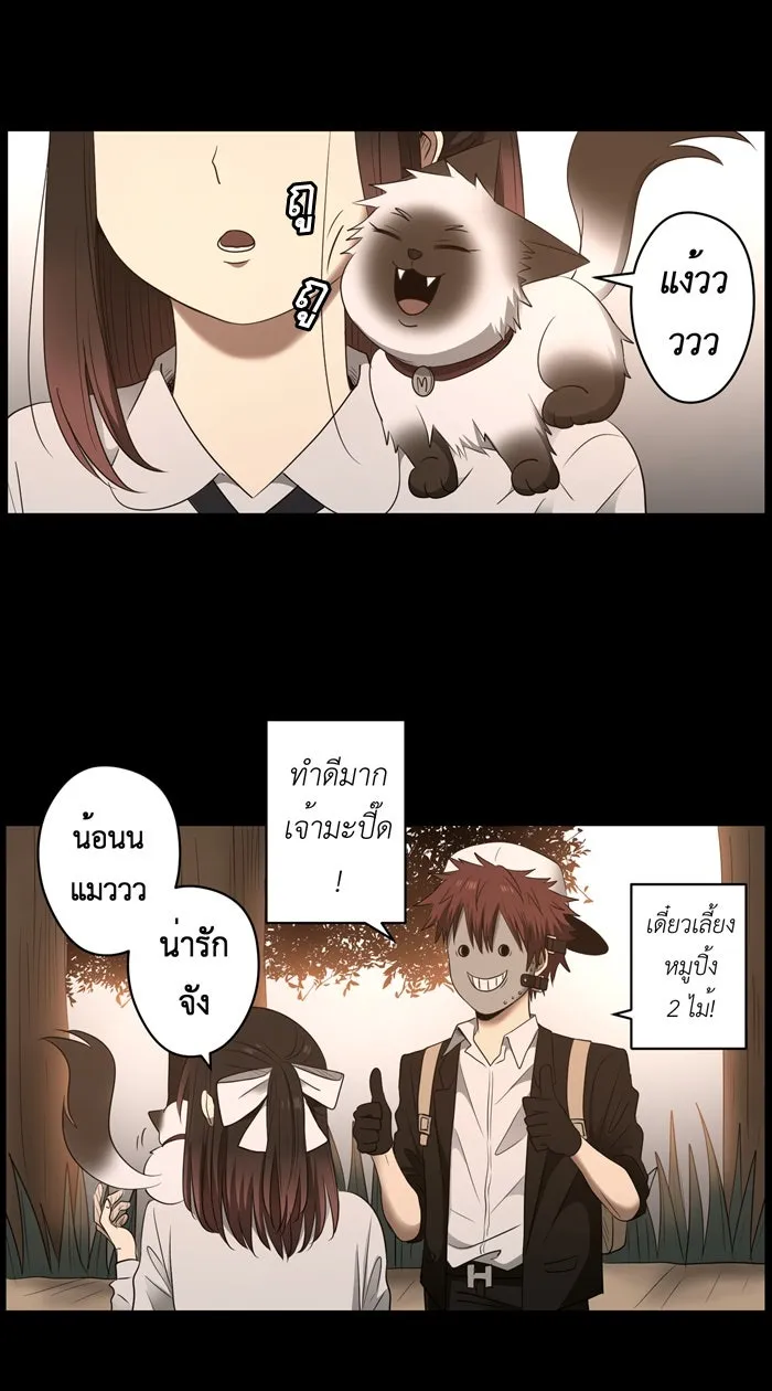 Hunter Game ตอนที่ 32  special game 3 - my hero (5) รูปที่ 11