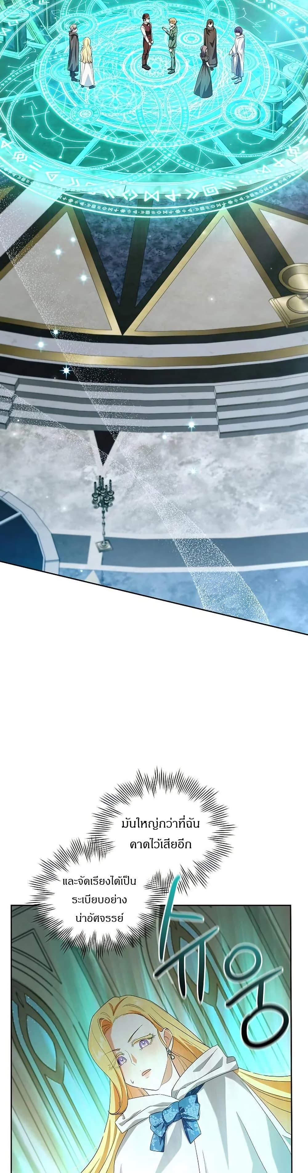 Manga-lc-com อ่านมังงะ อ่านการ์ตูน ออนไลน์ ฟรี The Villainess Is Annoyed by the Male Leads Again Today ตอนที่ 1 2 3 4 5 6 7 8 9 10 11 12 13 14 ฟรี ไม่มีโฆษณา Manga-lc - อ่าน มังงะ อ่าน การ์ตูน ออนไลน์ อ่านมังงะ ฟรี