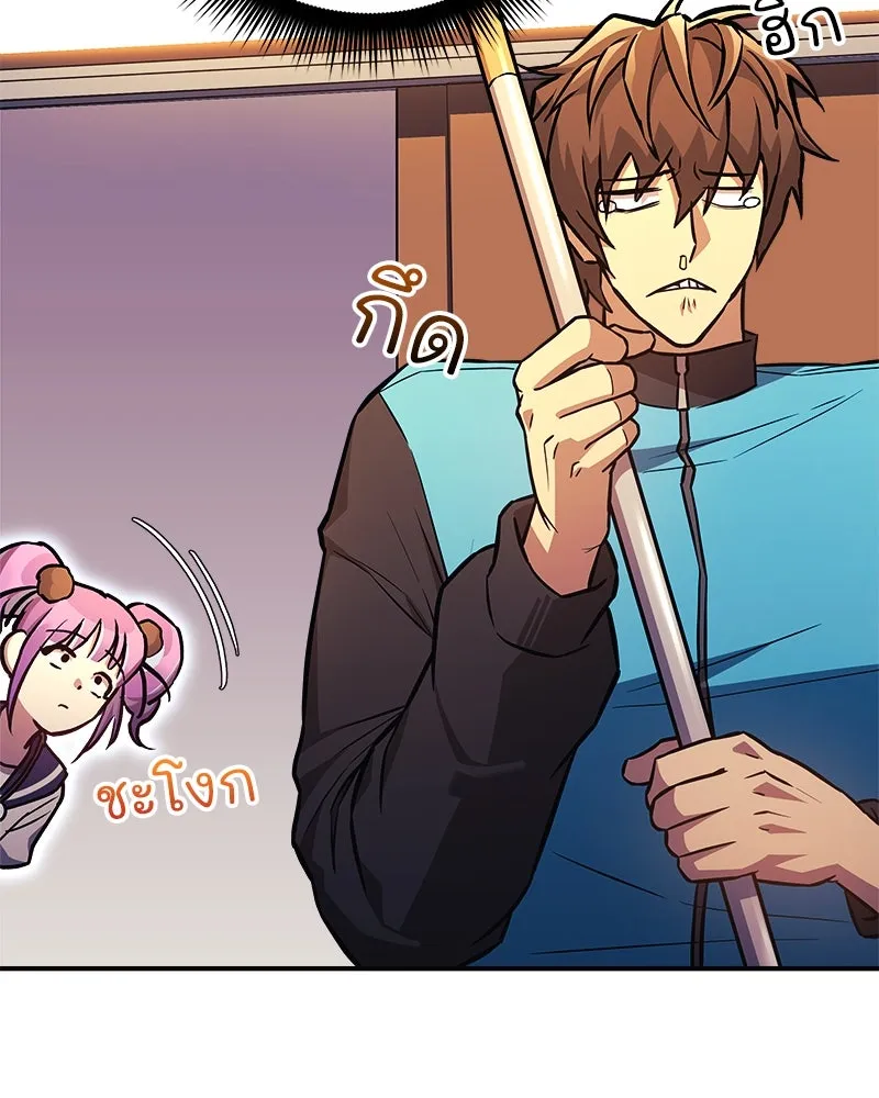 สัปดาห์นี้งดอัปตอนใหม่ ตอนที่ 62 รูปที่ 61