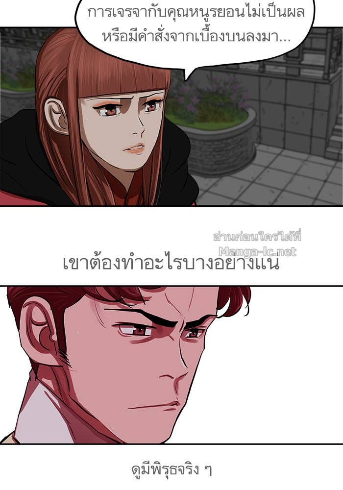 Doujin-Lc- อ่าน โดจิน มังฮวา เกาหลี ญี่ปุ่น จีน แปลไทย องครักษ์แห่งอัครสกุลจาง ตอนที่ 1 2 3 4 5 6 7 8 9 10 11 12 13 14 ฟรี ไม่มีโฆษณา อ่าน โดจิน Manhwa เกาหลี ญี่ปุ่น จีน เรามีครบ คัดมาให้เน้นๆ โดจิน 18+ รับประกันความฟินโดย Doujin Lc