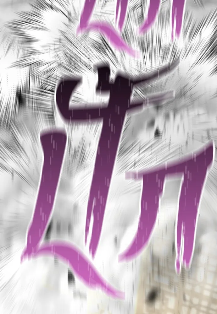 เส้นทางสู่เทพมาร ตอนที่ 139 รูปที่ 86