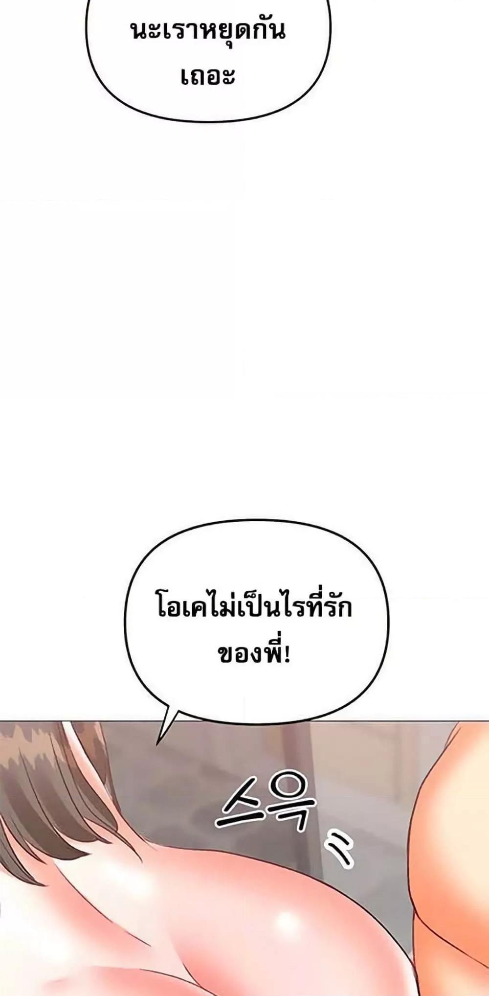 Doujin-Lc- อ่าน โดจิน มังฮวา เกาหลี ญี่ปุ่น จีน แปลไทย Troublesome Sister ตอนที่ 1 2 3 4 5 6 7 8 9 10 11 12 13 14 ฟรี ไม่มีโฆษณา อ่าน โดจิน Manhwa เกาหลี ญี่ปุ่น จีน เรามีครบ คัดมาให้เน้นๆ โดจิน 18+ รับประกันความฟินโดย  Doujin Lc