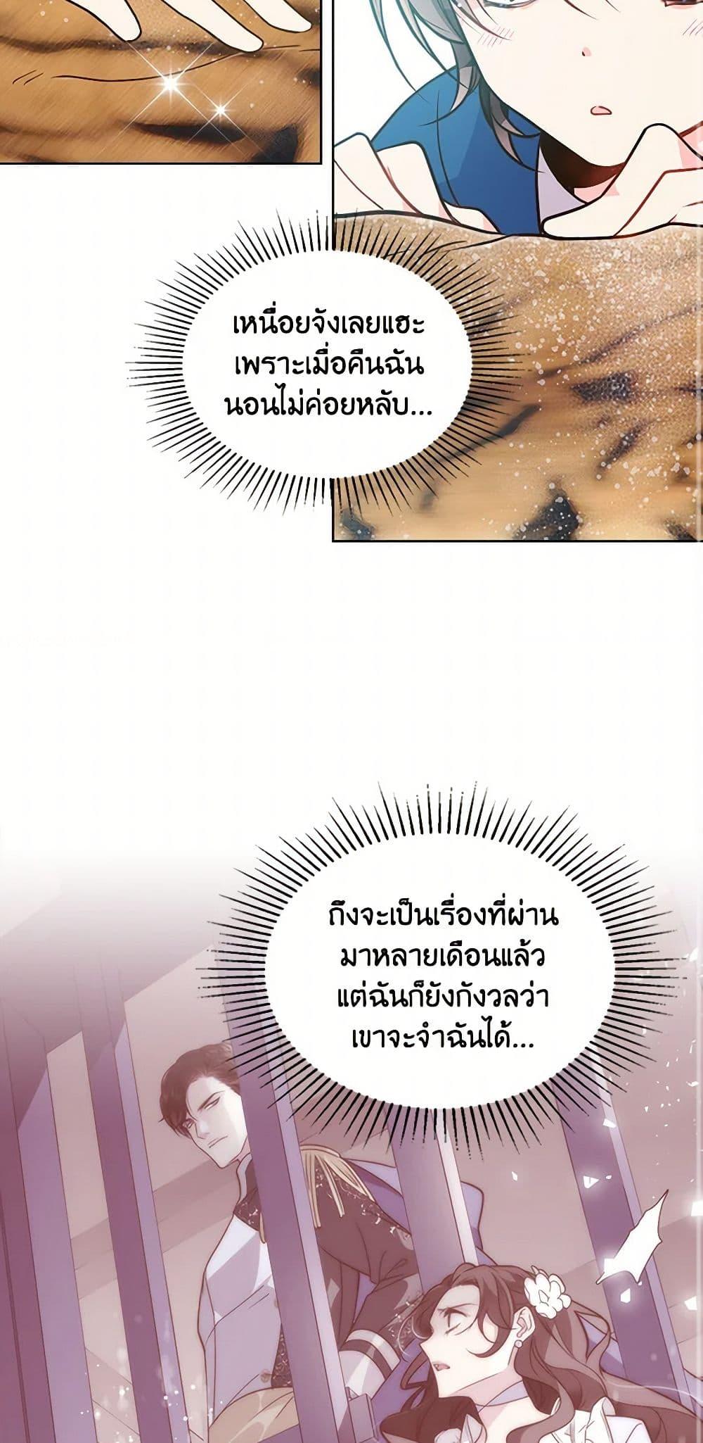 Manga-lc-com อ่านมังงะ อ่านการ์ตูน ออนไลน์ ฟรี Beatrice ตอนที่ 1 2 3 4 5 6 7 8 9 10 11 12 13 14 ฟรี ไม่มีโฆษณา Manga-lc - อ่าน มังงะ อ่าน การ์ตูน ออนไลน์ อ่านมังงะ ฟรี