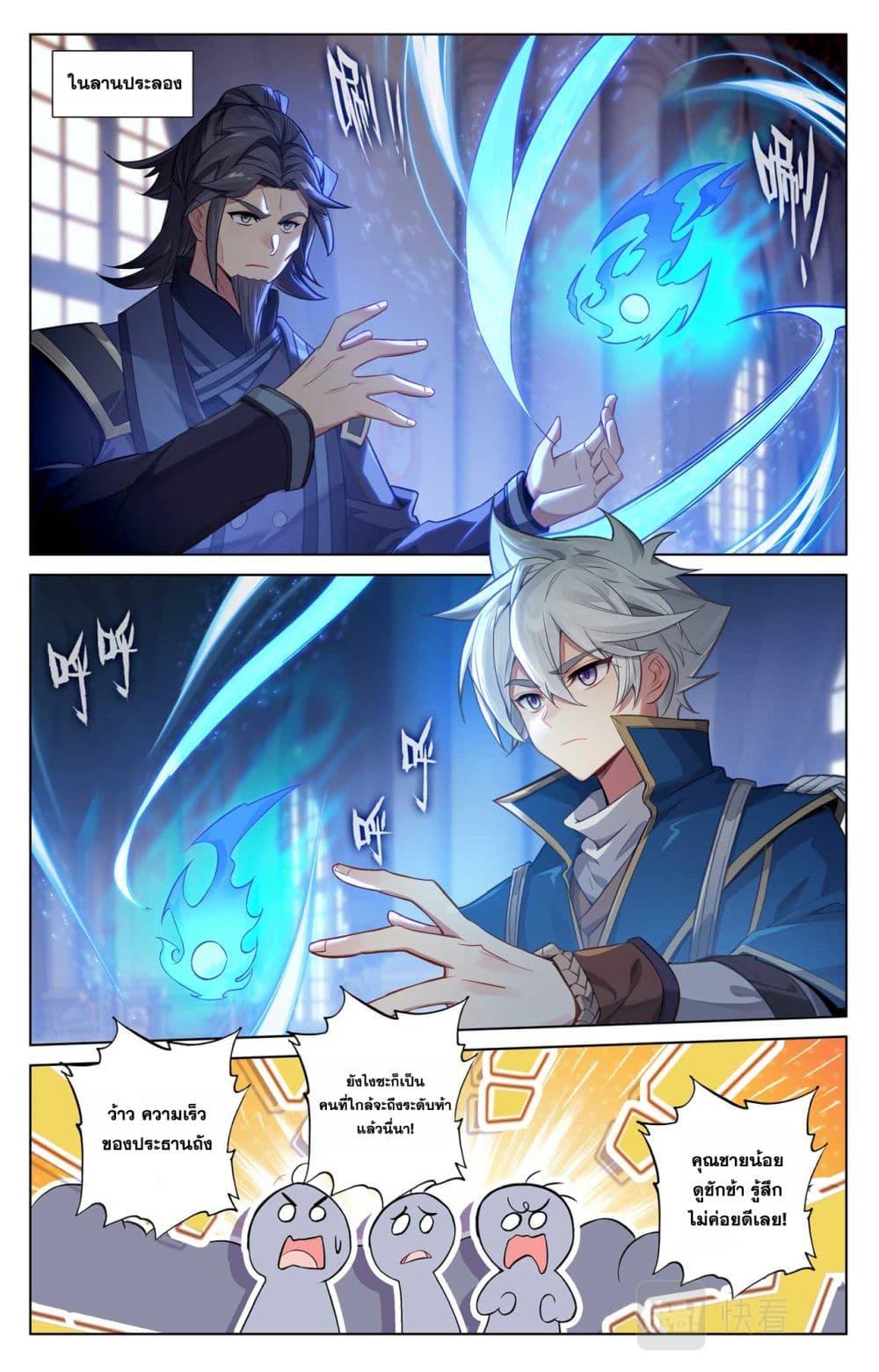 Manga-lc-com อ่านมังงะ อ่านการ์ตูน ออนไลน์ ฟรี Absolute Resonance ตอนที่ 1 2 3 4 5 6 7 8 9 10 11 12 13 14 ฟรี ไม่มีโฆษณา Manga-lc - อ่าน มังงะ อ่าน การ์ตูน ออนไลน์ อ่านมังงะ ฟรี