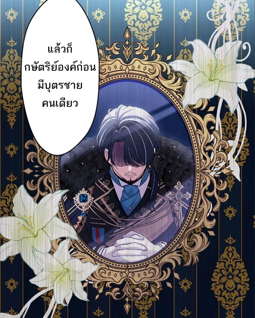 Manga-lc-com อ่านมังงะ อ่านการ์ตูน ออนไลน์ ฟรี The Legendary Assassin Reincarnated as the Beloved Youngest Daughter of a Royal Family ตอนที่ 1 2 3 4 5 6 7 8 9 10 11 12 13 14 ฟรี ไม่มีโฆษณา Manga-lc - อ่าน มังงะ อ่าน การ์ตูน ออนไลน์ อ่านมังงะ ฟรี
