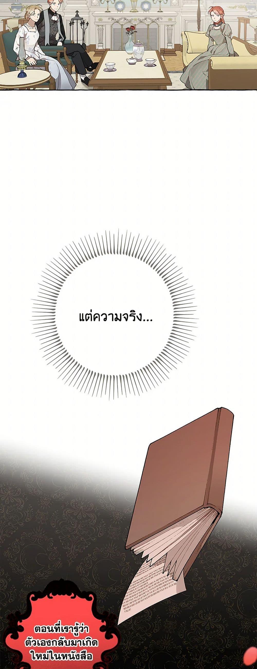 Manga-lc-com อ่านมังงะ อ่านการ์ตูน ออนไลน์ ฟรี It Was All a Mistake ตอนที่ 1 2 3 4 5 6 7 8 9 10 11 12 13 14 ฟรี ไม่มีโฆษณา Manga-lc - อ่าน มังงะ อ่าน การ์ตูน ออนไลน์ อ่านมังงะ ฟรี