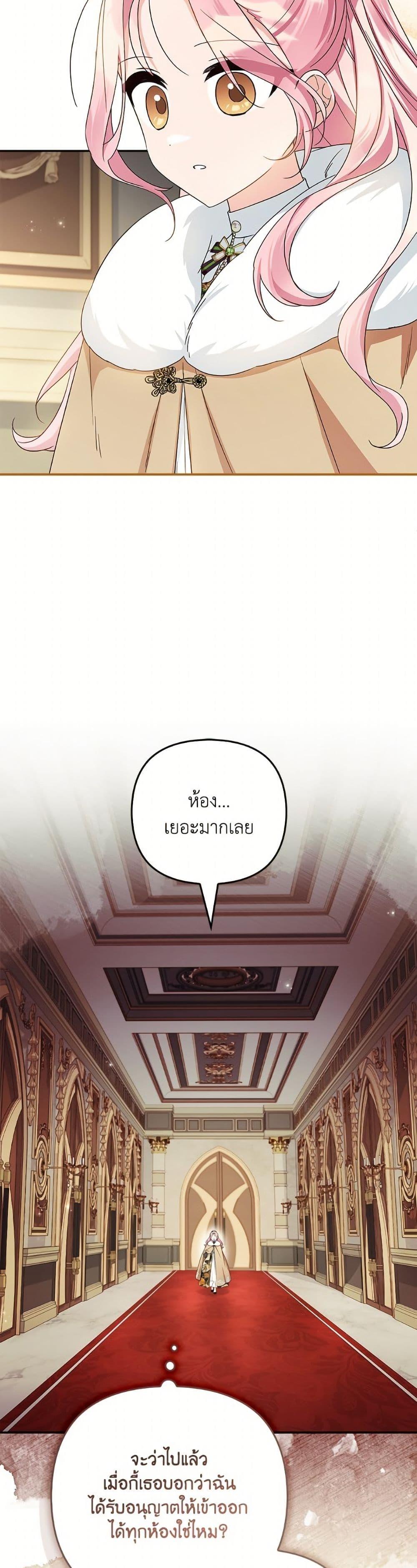 Manga-lc-com อ่านมังงะ อ่านการ์ตูน ออนไลน์ ฟรี The Youngest Daughter of the Villainous Duke ตอนที่ 1 2 3 4 5 6 7 8 9 10 11 12 13 14 ฟรี ไม่มีโฆษณา Manga-lc - อ่าน มังงะ อ่าน การ์ตูน ออนไลน์ อ่านมังงะ ฟรี