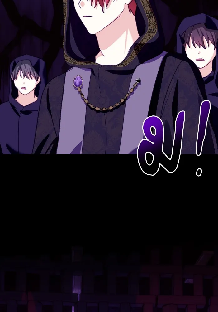 บุตรสาวของดยุกปีศาจ ตอนที่ 111 รูปที่ 62