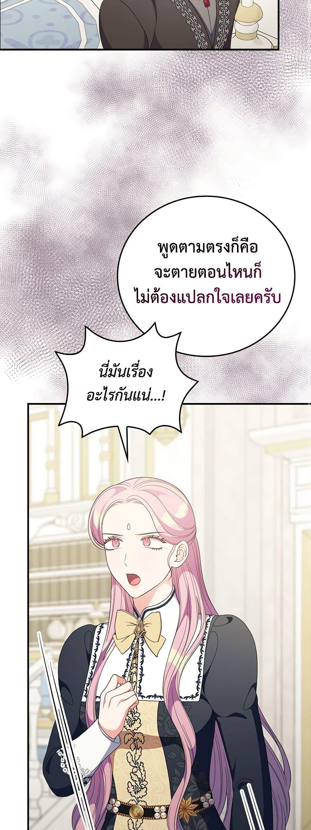 Manga-lc-com อ่านมังงะ อ่านการ์ตูน ออนไลน์ ฟรี Duchess in the Glass House ตอนที่ 1 2 3 4 5 6 7 8 9 10 11 12 13 14 ฟรี ไม่มีโฆษณา Manga-lc - อ่าน มังงะ อ่าน การ์ตูน ออนไลน์ อ่านมังงะ ฟรี