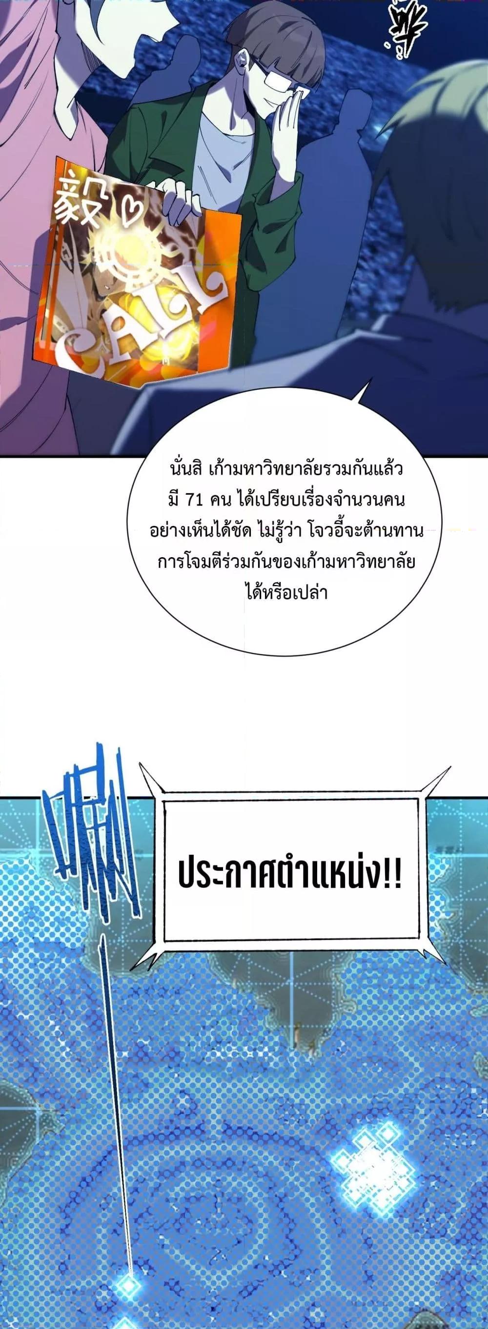 Manga-lc-com อ่านมังงะ อ่านการ์ตูน ออนไลน์ ฟรี SSSlevelSaint ตอนที่ 1 2 3 4 5 6 7 8 9 10 11 12 13 14 ฟรี ไม่มีโฆษณา Manga-lc - อ่าน มังงะ อ่าน การ์ตูน ออนไลน์ อ่านมังงะ ฟรี