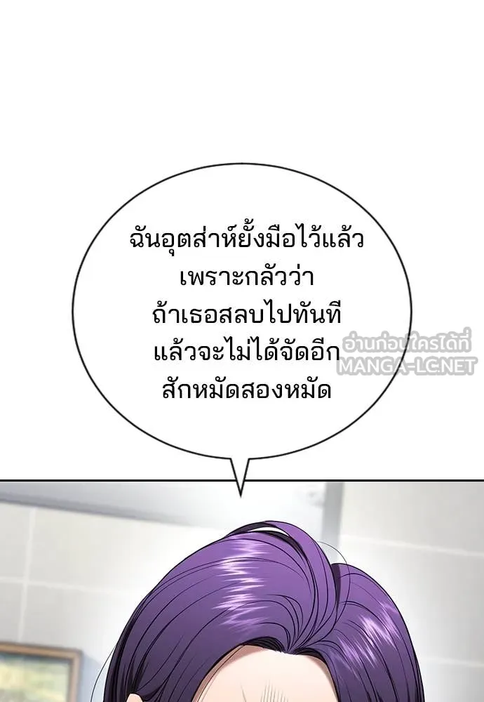 คูเซรา ตอนที่ 34 รูปที่ 14