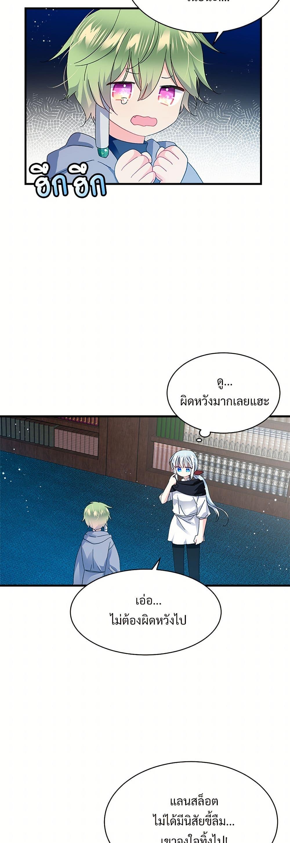 Manga-lc-com อ่านมังงะ อ่านการ์ตูน ออนไลน์ ฟรี The Lady’s Butler ตอนที่ 1 2 3 4 5 6 7 8 9 10 11 12 13 14 ฟรี ไม่มีโฆษณา Manga-lc - อ่าน มังงะ อ่าน การ์ตูน ออนไลน์ อ่านมังงะ ฟรี