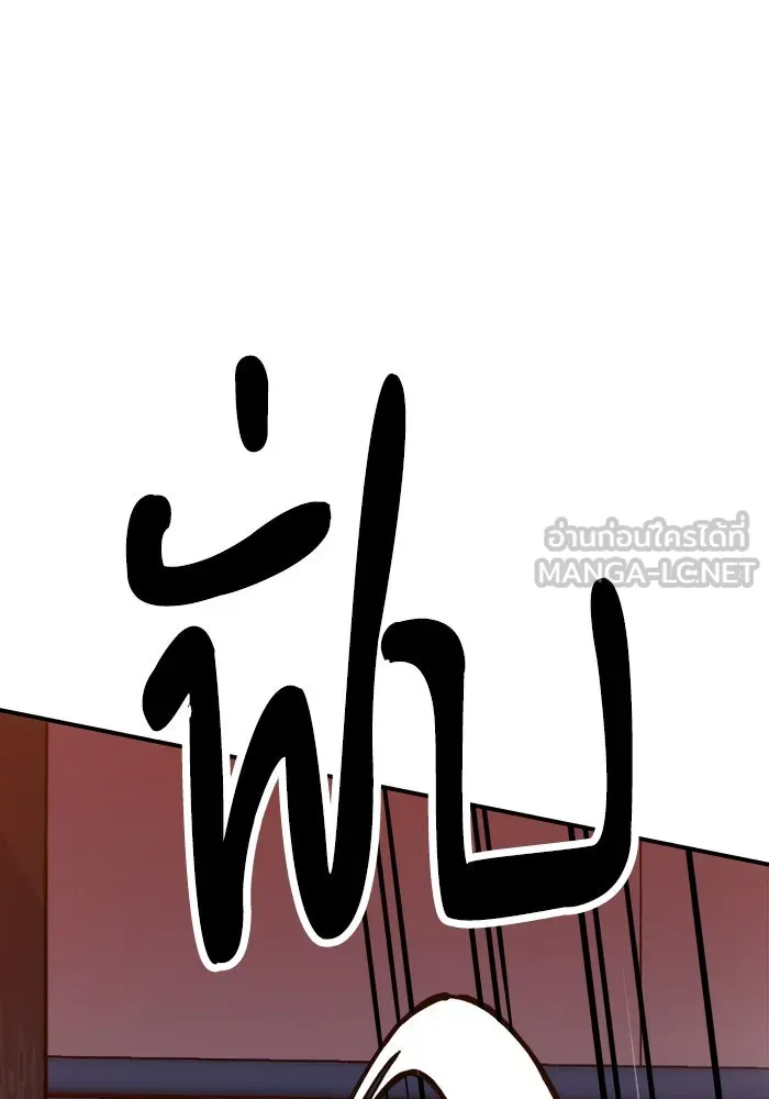 ห้องเรียนสาวแสบ ตอนที่ 2 รูปที่ 60