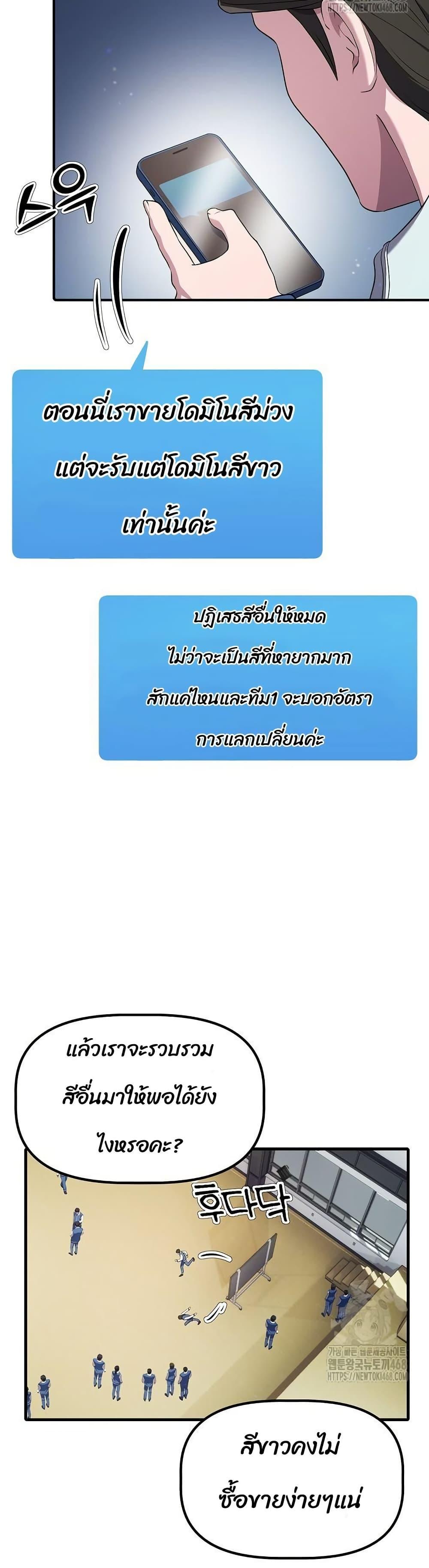 Manga-lc-com อ่านมังงะ อ่านการ์ตูน ออนไลน์ ฟรี The Corporations Bottom Works Well ตอนที่ 1 2 3 4 5 6 7 8 9 10 11 12 13 14 ฟรี ไม่มีโฆษณา Manga-lc - อ่าน มังงะ อ่าน การ์ตูน ออนไลน์ อ่านมังงะ ฟรี