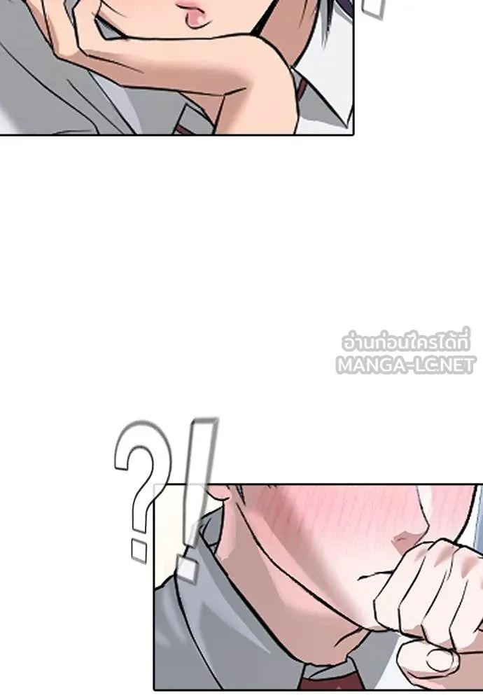 คูเซรา ตอนที่ 42 รูปที่ 7