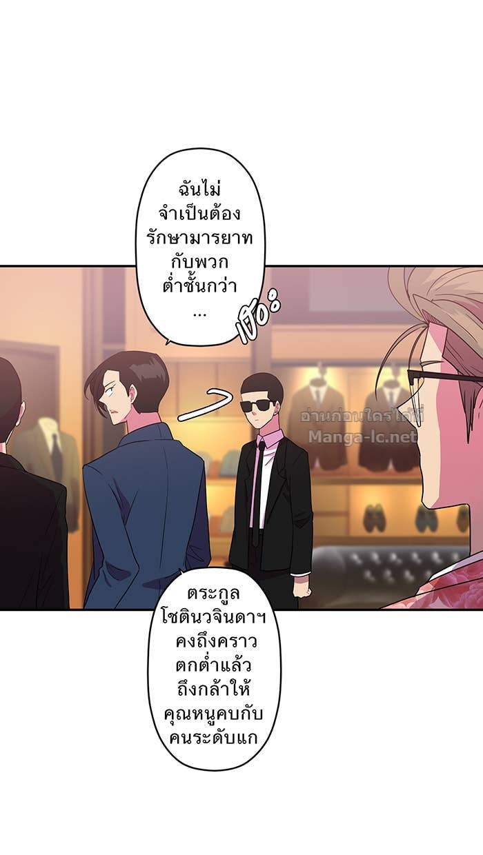 Doujin-Lc- อ่าน โดจิน มังฮวา เกาหลี ญี่ปุ่น จีน แปลไทย Take My Money รักนี้...มีเปย์ ตอนที่ 1 2 3 4 5 6 7 8 9 10 11 12 13 14 ฟรี ไม่มีโฆษณา อ่าน โดจิน Manhwa เกาหลี ญี่ปุ่น จีน เรามีครบ คัดมาให้เน้นๆ โดจิน 18+ รับประกันความฟินโดย Doujin Lc