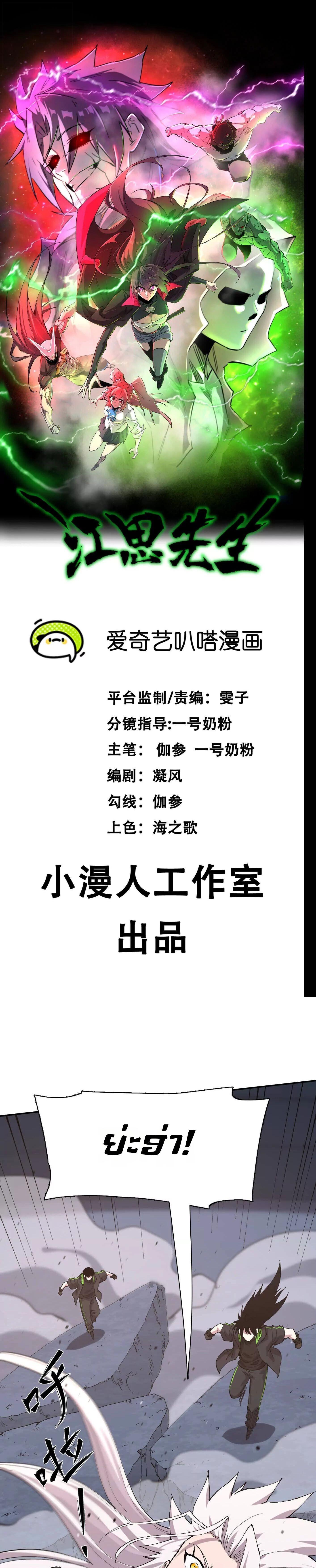 Manga-lc-com อ่านมังงะ อ่านการ์ตูน ออนไลน์ ฟรี Mr.Zombie ตอนที่ 1 2 3 4 5 6 7 8 9 10 11 12 13 14 ฟรี ไม่มีโฆษณา Manga-lc - อ่าน มังงะ อ่าน การ์ตูน ออนไลน์ อ่านมังงะ ฟรี