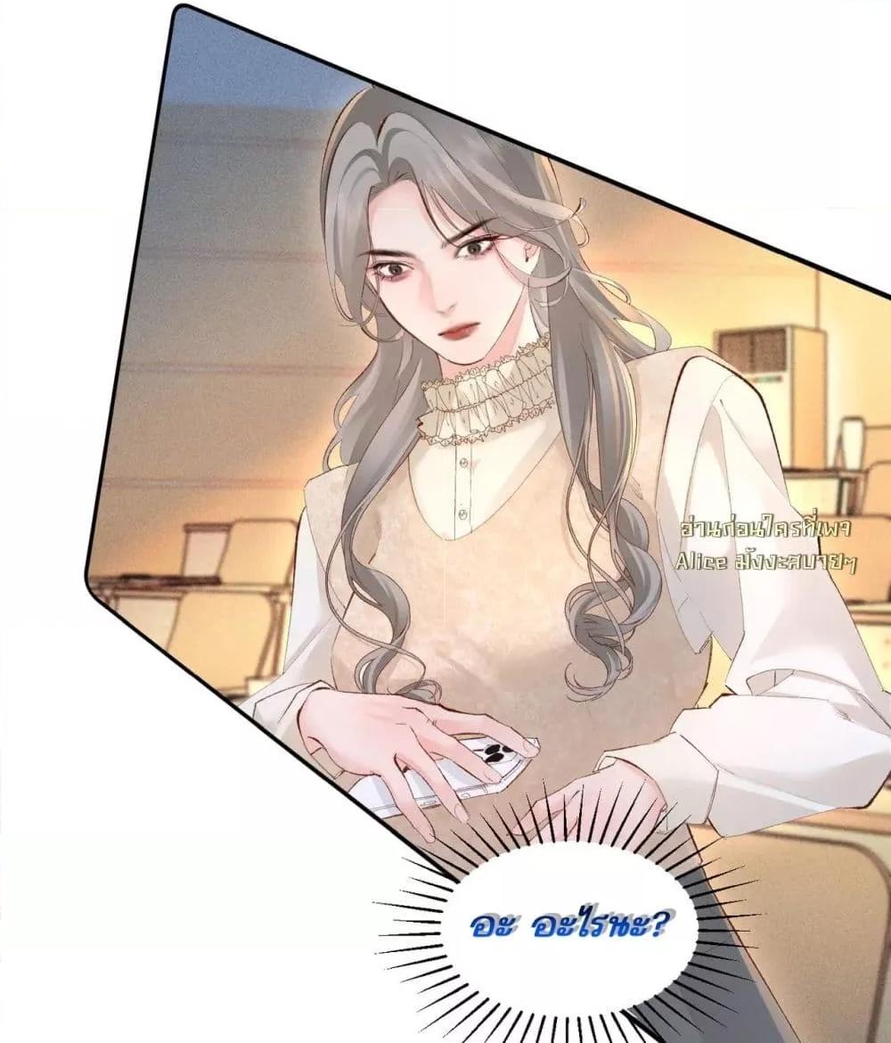 Manga-lc-com อ่านมังงะ อ่านการ์ตูน ออนไลน์ ฟรี FatalFavor–ร ตอนที่ 1 2 3 4 5 6 7 8 9 10 11 12 13 14 ฟรี ไม่มีโฆษณา Manga-lc - อ่าน มังงะ อ่าน การ์ตูน ออนไลน์ อ่านมังงะ ฟรี