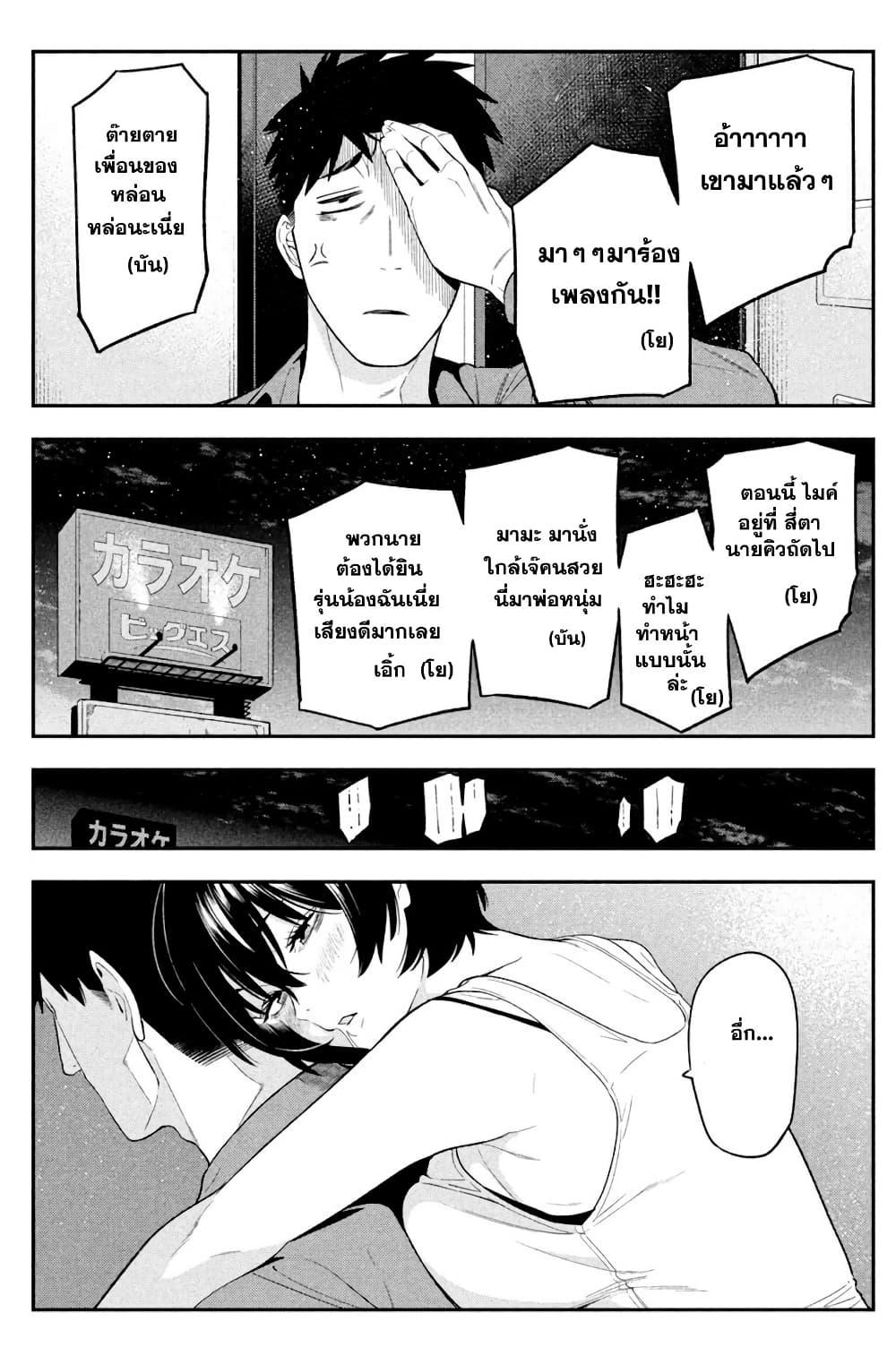 Manga-lc-com อ่านมังงะ อ่านการ์ตูน ออนไลน์ ฟรี Nighthawk Returns ตอนที่ 1 2 3 4 5 6 7 8 9 10 11 12 13 14 ฟรี ไม่มีโฆษณา Manga-lc - อ่าน มังงะ อ่าน การ์ตูน ออนไลน์ อ่านมังงะ ฟรี
