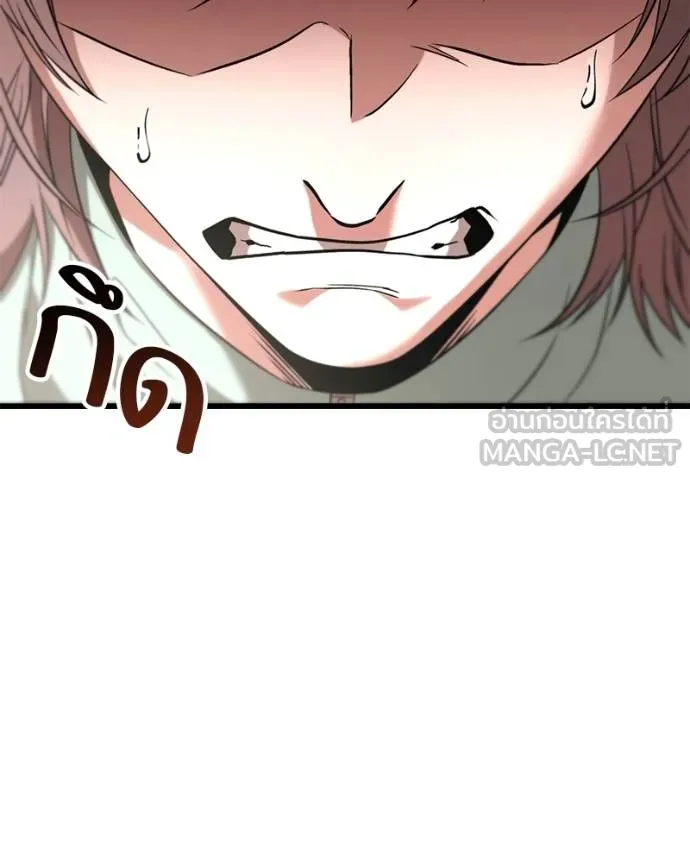 โทษที พื้นที่นี้ ตอนที่ 27 รูปที่ 13