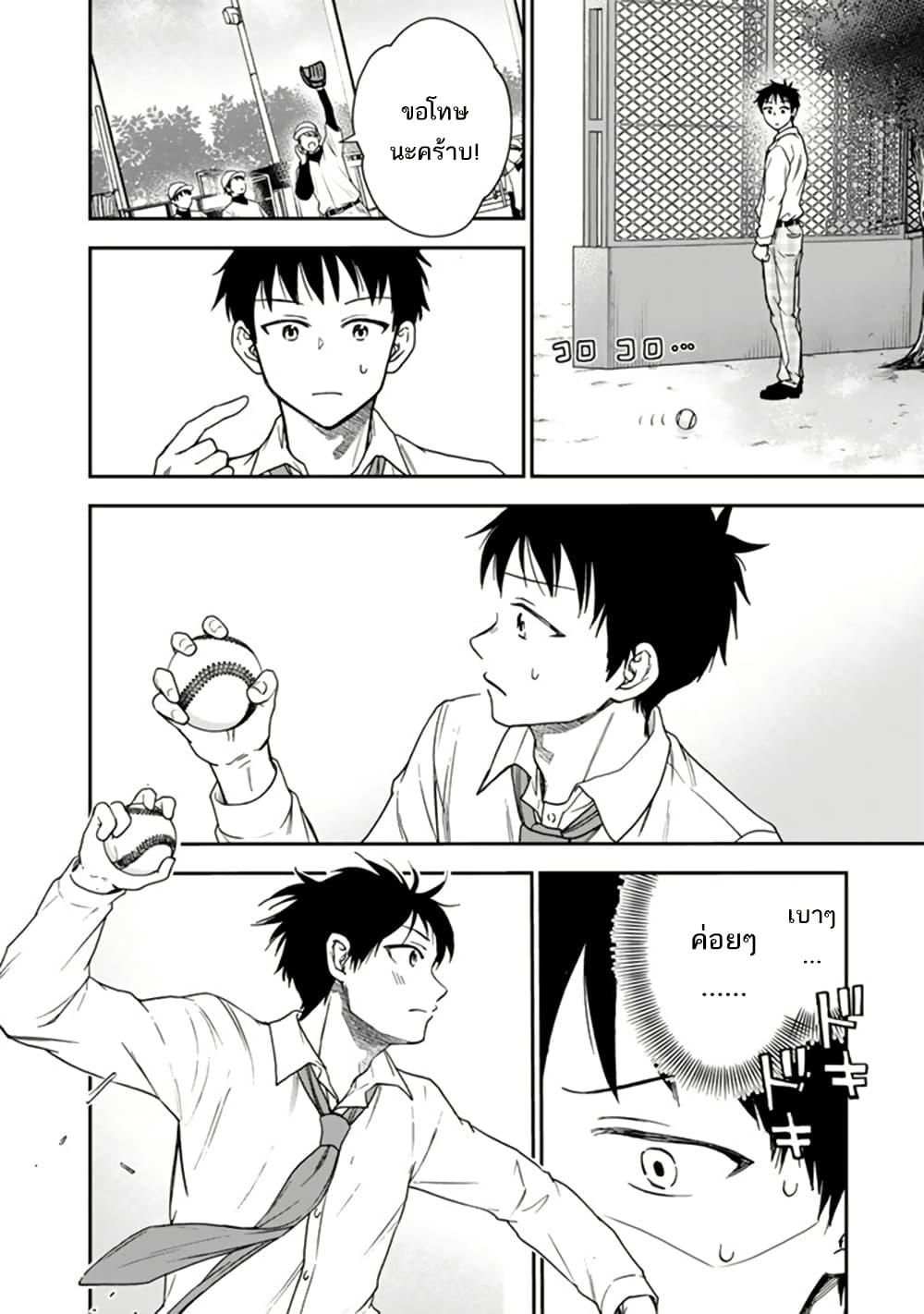 Manga-lc-com อ่านมังงะ อ่านการ์ตูน ออนไลน์ ฟรี Senchi Kara Kaette kita Takashi-kun. Futsuu ni Koukou Seikatsu wo Okuritai ตอนที่ 1 2 3 4 5 6 7 8 9 10 11 12 13 14 ฟรี ไม่มีโฆษณา Manga-lc - อ่าน มังงะ อ่าน การ์ตูน ออนไลน์ อ่านมังงะ ฟรี