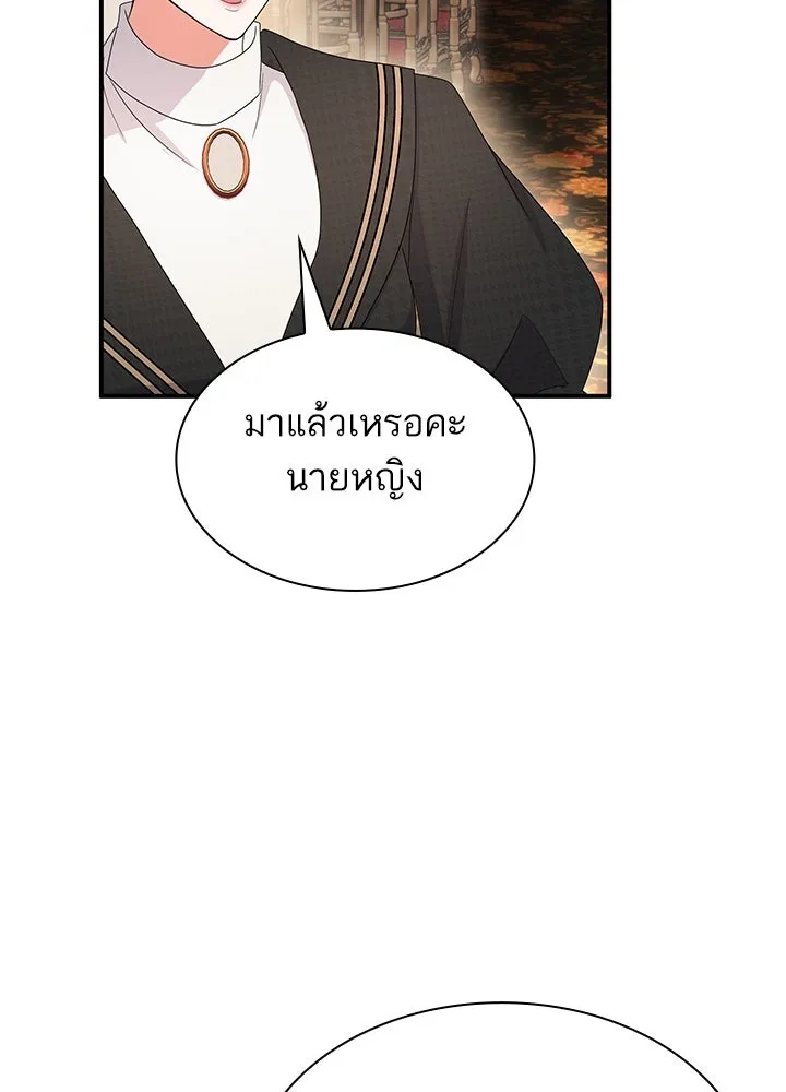 อดีตภรรยาของพระเอกหนุ่มจอมคลั่งรัก ตอนที่ 62 รูปที่ 37
