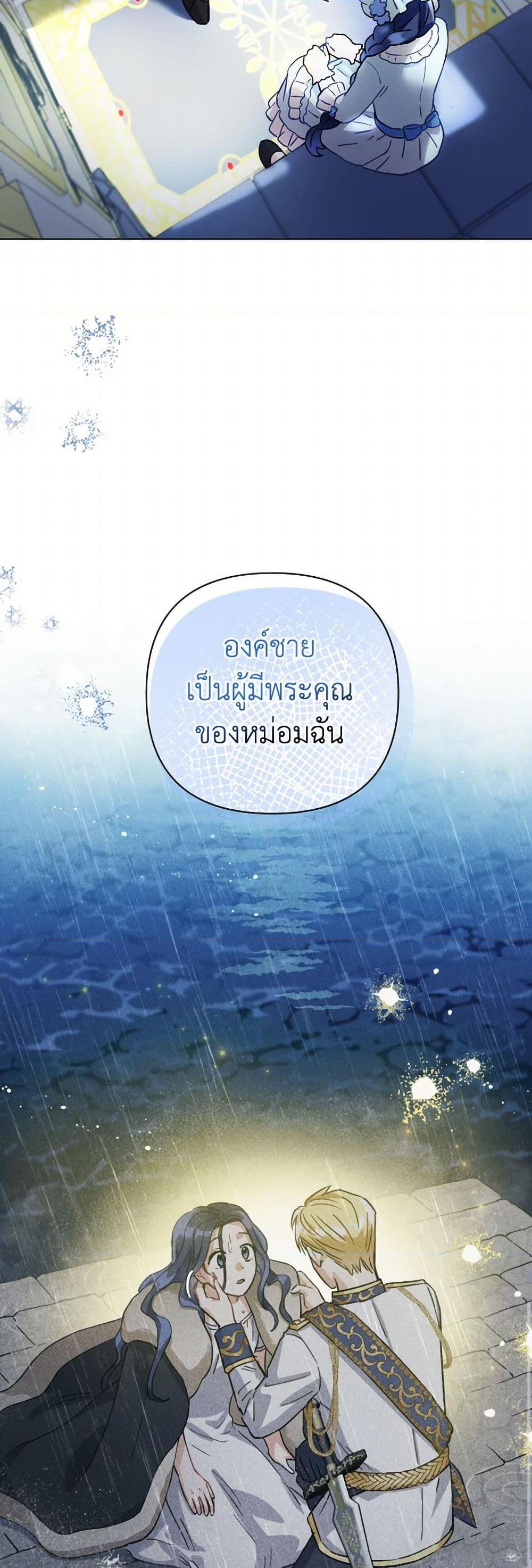Manga-lc-com อ่านมังงะ อ่านการ์ตูน ออนไลน์ ฟรี Prince, Why Are You Nice to Me ตอนที่ 1 2 3 4 5 6 7 8 9 10 11 12 13 14 ฟรี ไม่มีโฆษณา Manga-lc - อ่าน มังงะ อ่าน การ์ตูน ออนไลน์ อ่านมังงะ ฟรี
