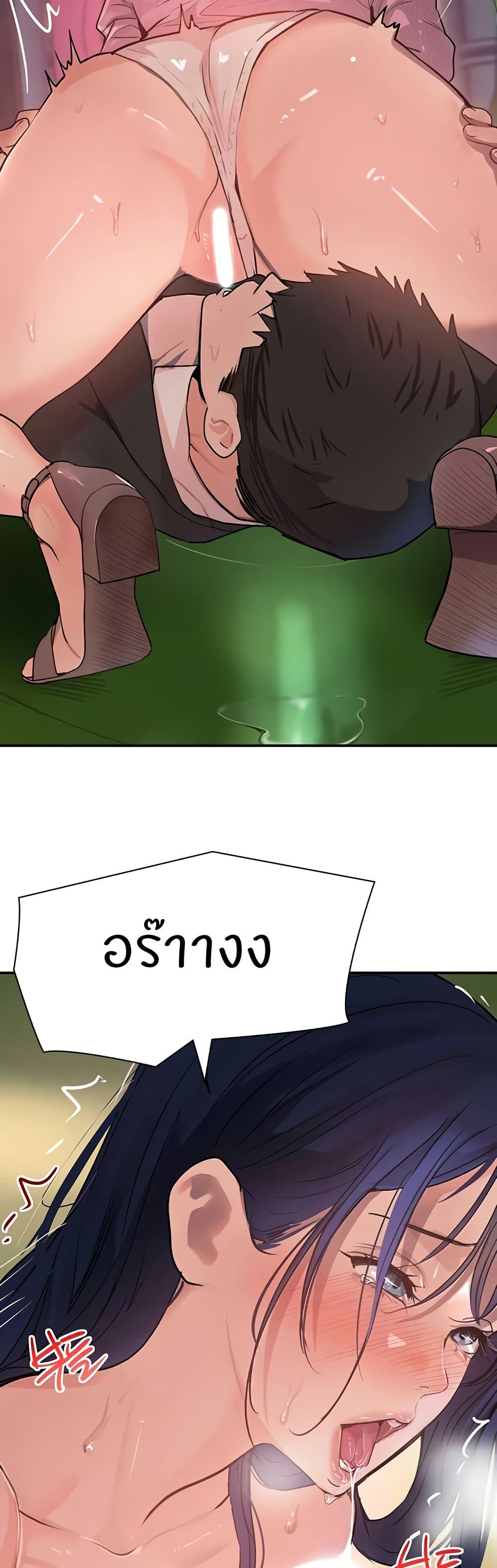 Doujin-Lc- อ่าน โดจิน มังฮวา เกาหลี ญี่ปุ่น จีน แปลไทย The Boss’s Daughter ตอนที่ 1 2 3 4 5 6 7 8 9 10 11 12 13 14 ฟรี ไม่มีโฆษณา อ่าน โดจิน Manhwa เกาหลี ญี่ปุ่น จีน เรามีครบ คัดมาให้เน้นๆ โดจิน 18+ รับประกันความฟินโดย  Doujin Lc