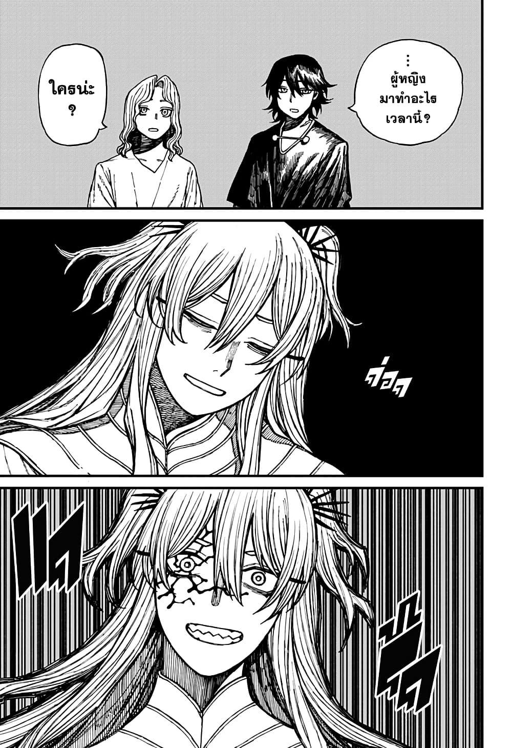 Manga-lc-com อ่านมังงะ อ่านการ์ตูน ออนไลน์ ฟรี Centuria ตอนที่ 1 2 3 4 5 6 7 8 9 10 11 12 13 14 ฟรี ไม่มีโฆษณา Manga-lc - อ่าน มังงะ อ่าน การ์ตูน ออนไลน์ อ่านมังงะ ฟรี