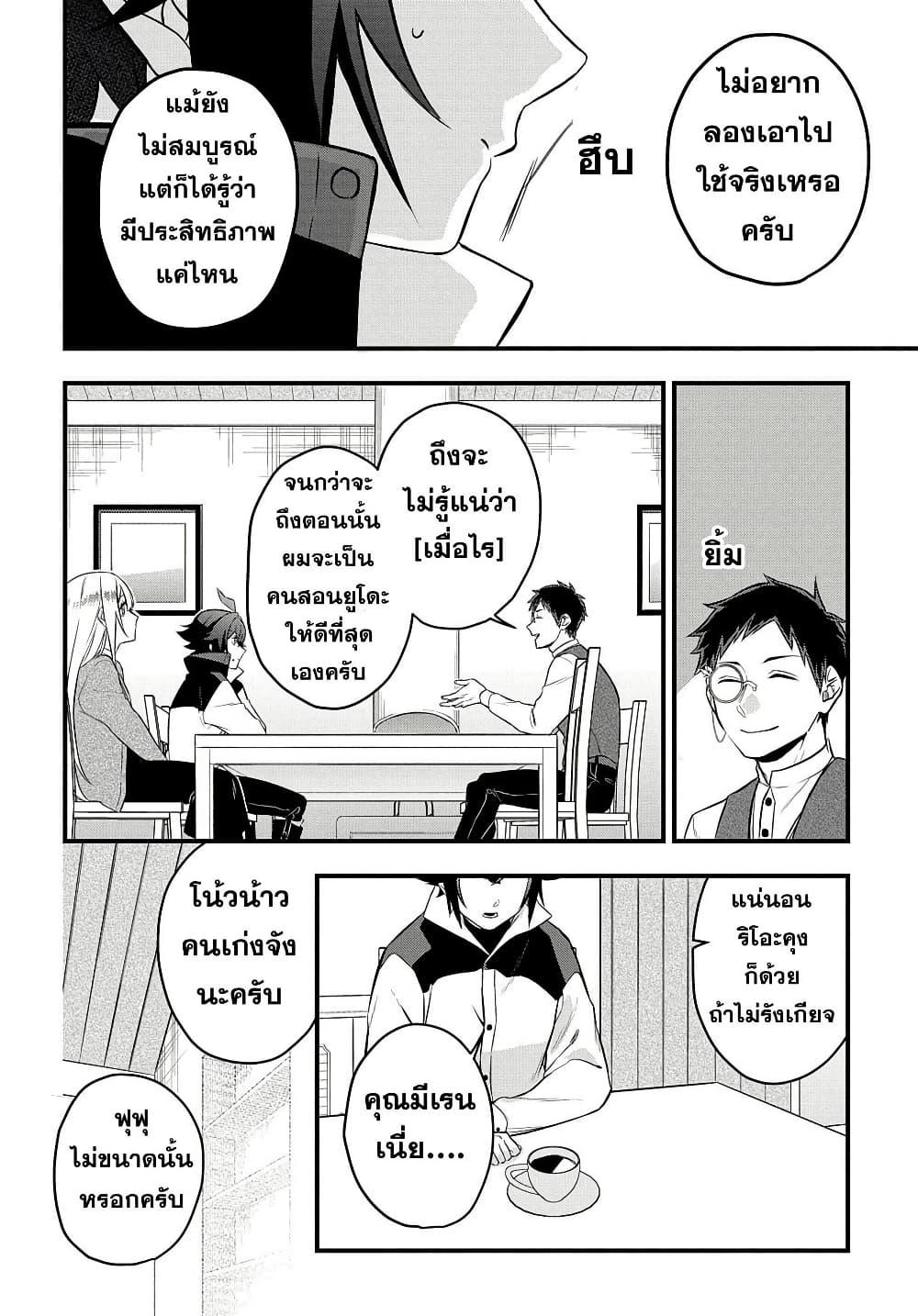 Manga-lc-com อ่านมังงะ อ่านการ์ตูน ออนไลน์ ฟรี Mikiri kara Hajimeru Garyuu Kenjutsu ตอนที่ 1 2 3 4 5 6 7 8 9 10 11 12 13 14 ฟรี ไม่มีโฆษณา Manga-lc - อ่าน มังงะ อ่าน การ์ตูน ออนไลน์ อ่านมังงะ ฟรี
