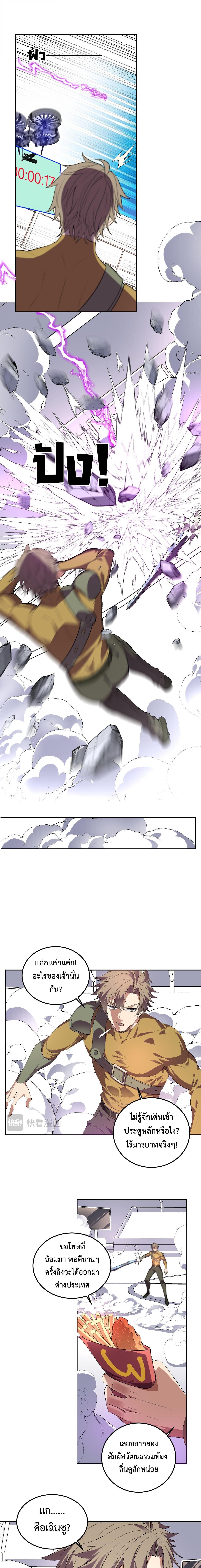 Manga-lc-com อ่านมังงะ อ่านการ์ตูน ออนไลน์ ฟรี Demon God of Apocalyptic Behemoth ตอนที่ 1 2 3 4 5 6 7 8 9 10 11 12 13 14 ฟรี ไม่มีโฆษณา Manga-lc - อ่าน มังงะ อ่าน การ์ตูน ออนไลน์ อ่านมังงะ ฟรี