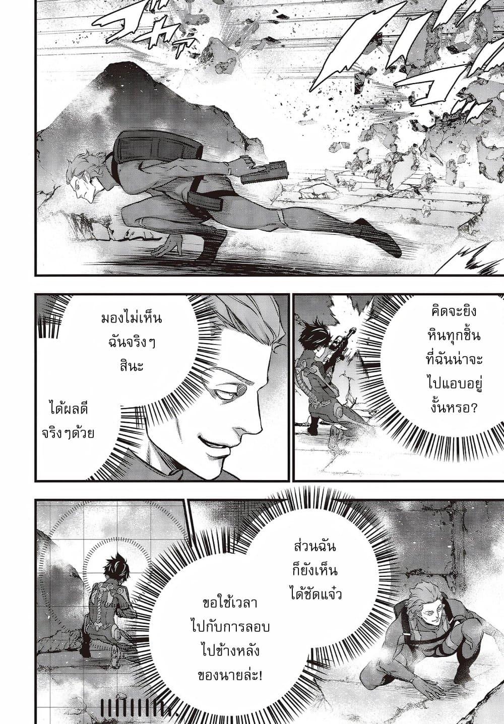Manga-lc-com อ่านมังงะ อ่านการ์ตูน ออนไลน์ ฟรี Rebuild World ตอนที่ 1 2 3 4 5 6 7 8 9 10 11 12 13 14 ฟรี ไม่มีโฆษณา Manga-lc - อ่าน มังงะ อ่าน การ์ตูน ออนไลน์ อ่านมังงะ ฟรี