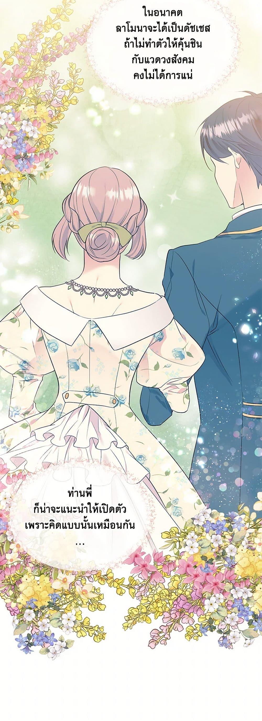 Manga-lc-com อ่านมังงะ อ่านการ์ตูน ออนไลน์ ฟรี My Goal is to Live a Long ตอนที่ 1 2 3 4 5 6 7 8 9 10 11 12 13 14 ฟรี ไม่มีโฆษณา Manga-lc - อ่าน มังงะ อ่าน การ์ตูน ออนไลน์ อ่านมังงะ ฟรี