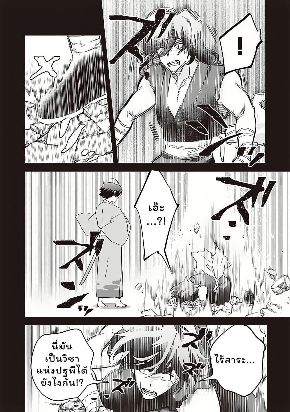 Manga-lc-com อ่านมังงะ อ่านการ์ตูน ออนไลน์ ฟรี Jimi na Kensei wa Sore Demo Saikyou desu ตอนที่ 1 2 3 4 5 6 7 8 9 10 11 12 13 14 ฟรี ไม่มีโฆษณา Manga-lc - อ่าน มังงะ อ่าน การ์ตูน ออนไลน์ อ่านมังงะ ฟรี