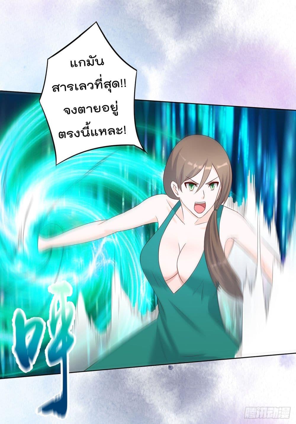 Manga-lc-com อ่านมังงะ อ่านการ์ตูน ออนไลน์ ฟรี The Cultivators Guardian in The City ตอนที่ 1 2 3 4 5 6 7 8 9 10 11 12 13 14 ฟรี ไม่มีโฆษณา Manga-lc - อ่าน มังงะ อ่าน การ์ตูน ออนไลน์ อ่านมังงะ ฟรี