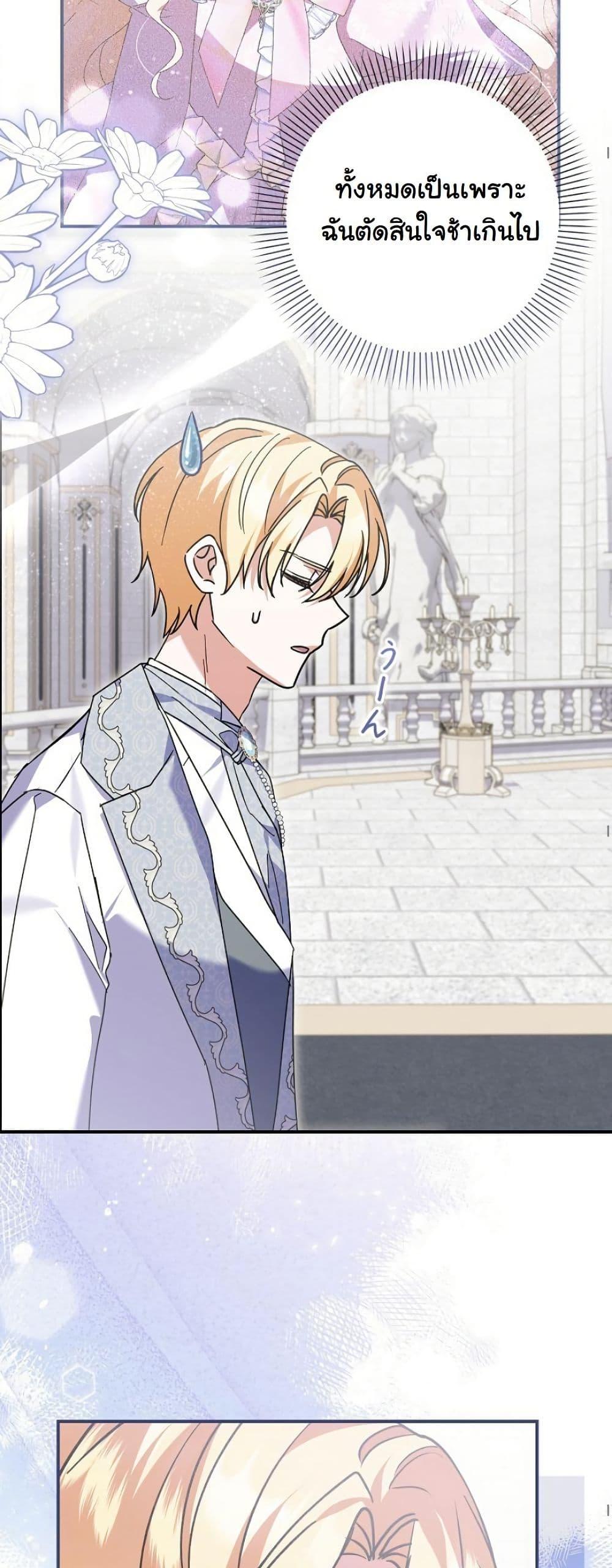 Manga-lc-com อ่านมังงะ อ่านการ์ตูน ออนไลน์ ฟรี I Became a Human’s Daughter ตอนที่ 1 2 3 4 5 6 7 8 9 10 11 12 13 14 ฟรี ไม่มีโฆษณา Manga-lc - อ่าน มังงะ อ่าน การ์ตูน ออนไลน์ อ่านมังงะ ฟรี