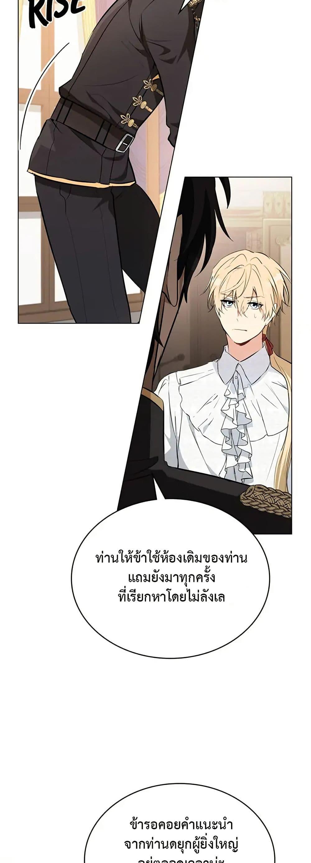 Manga-lc-com อ่านมังงะ อ่านการ์ตูน ออนไลน์ ฟรี The Fallen Duke & the Knight Who Hated Him ตอนที่ 1 2 3 4 5 6 7 8 9 10 11 12 13 14 ฟรี ไม่มีโฆษณา Manga-lc - อ่าน มังงะ อ่าน การ์ตูน ออนไลน์ อ่านมังงะ ฟรี