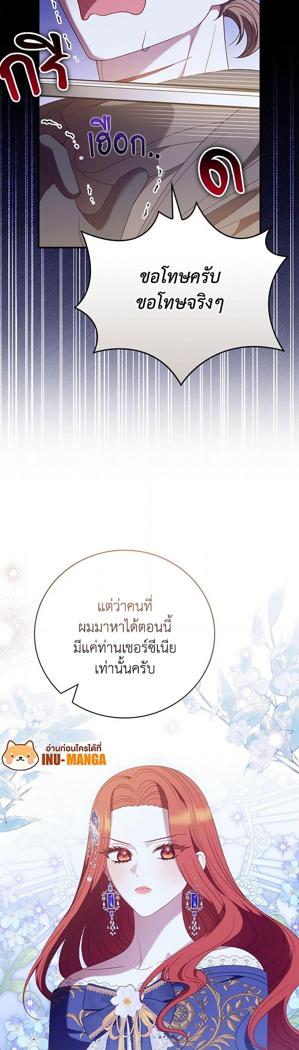 Manga-lc-com อ่านมังงะ อ่านการ์ตูน ออนไลน์ ฟรี I Raised Him Modestly, But He Came Back Obsessed With Me ตอนที่ 1 2 3 4 5 6 7 8 9 10 11 12 13 14 ฟรี ไม่มีโฆษณา Manga-lc - อ่าน มังงะ อ่าน การ์ตูน ออนไลน์ อ่านมังงะ ฟรี