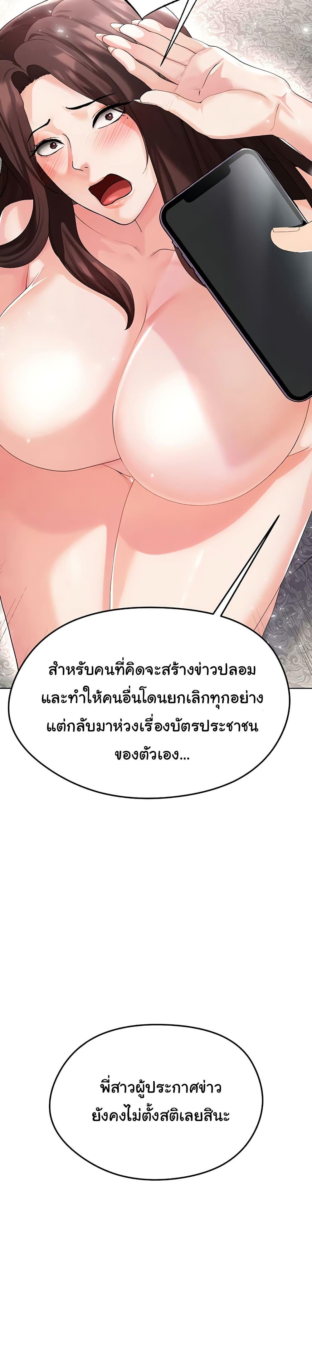 Doujin-Lc- อ่าน โดจิน มังฮวา เกาหลี ญี่ปุ่น จีน แปลไทย The Hottie’s Good at Football ตอนที่ 1 2 3 4 5 6 7 8 9 10 11 12 13 14 ฟรี ไม่มีโฆษณา อ่าน โดจิน Manhwa เกาหลี ญี่ปุ่น จีน เรามีครบ คัดมาให้เน้นๆ โดจิน 18+ รับประกันความฟินโดย  Doujin Lc