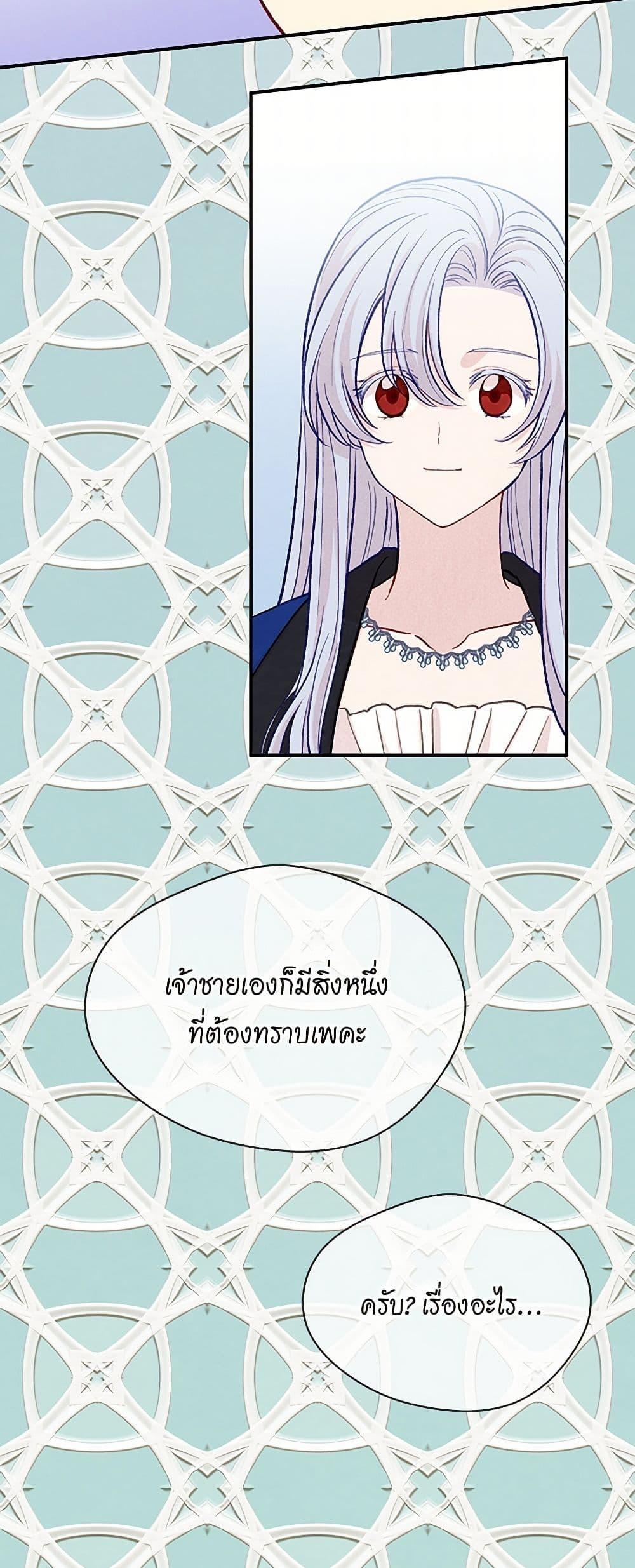 Manga-lc-com อ่านมังงะ อ่านการ์ตูน ออนไลน์ ฟรี Iris – The Lady and Her Smartphone ตอนที่ 1 2 3 4 5 6 7 8 9 10 11 12 13 14 ฟรี ไม่มีโฆษณา Manga-lc - อ่าน มังงะ อ่าน การ์ตูน ออนไลน์ อ่านมังงะ ฟรี