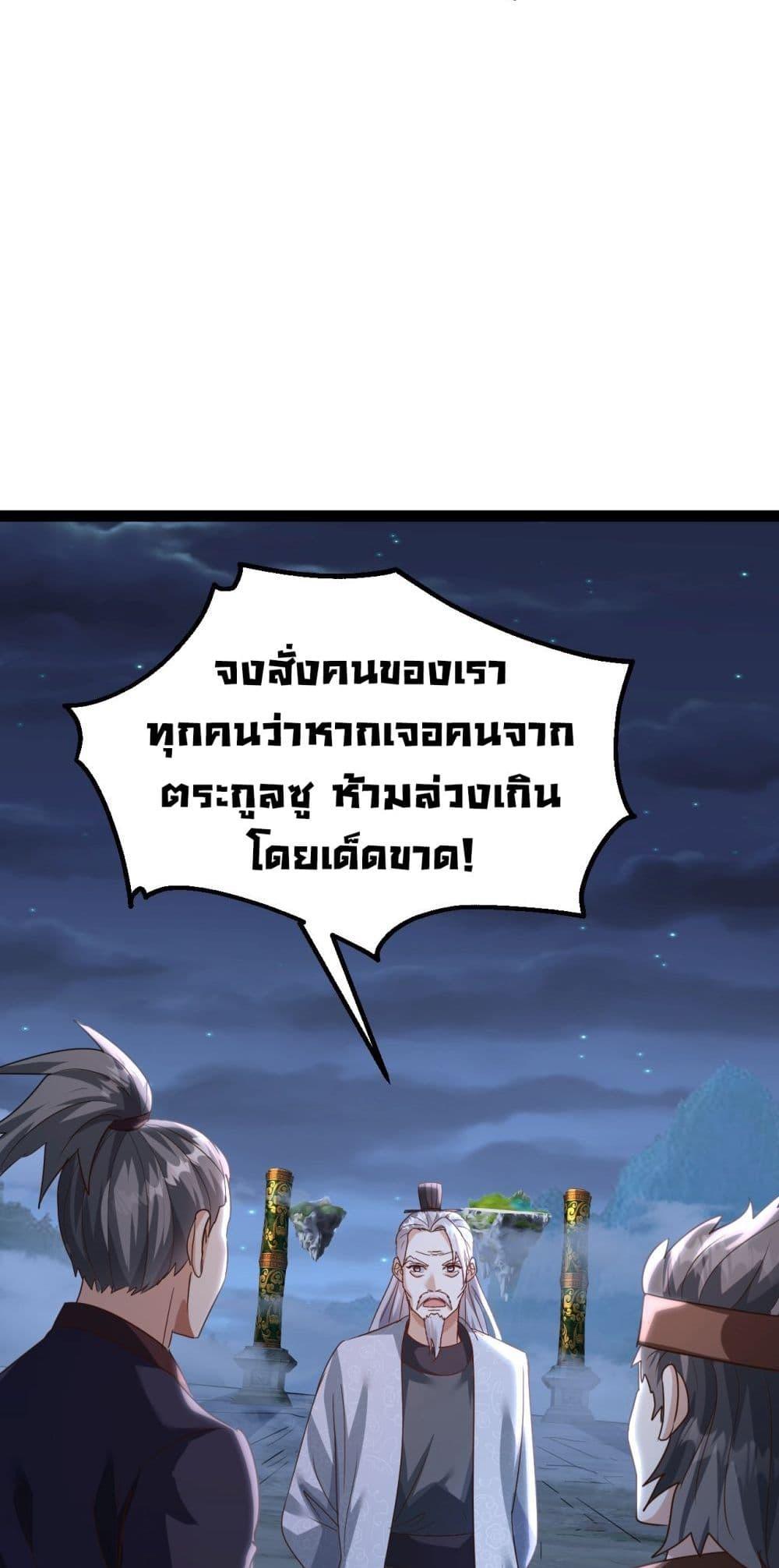 Manga-lc-com อ่านมังงะ อ่านการ์ตูน ออนไลน์ ฟรี The Villainous Emperor Snatching The Destiny Of The Chosen One ตอนที่ 1 2 3 4 5 6 7 8 9 10 11 12 13 14 ฟรี ไม่มีโฆษณา Manga-lc - อ่าน มังงะ อ่าน การ์ตูน ออนไลน์ อ่านมังงะ ฟรี