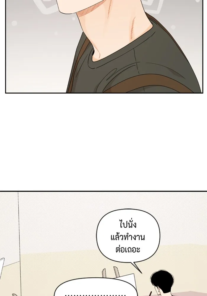 จริง ๆ แล้ว โอบารัมน่ะ… ตอนที่ 43 รูปที่ 20