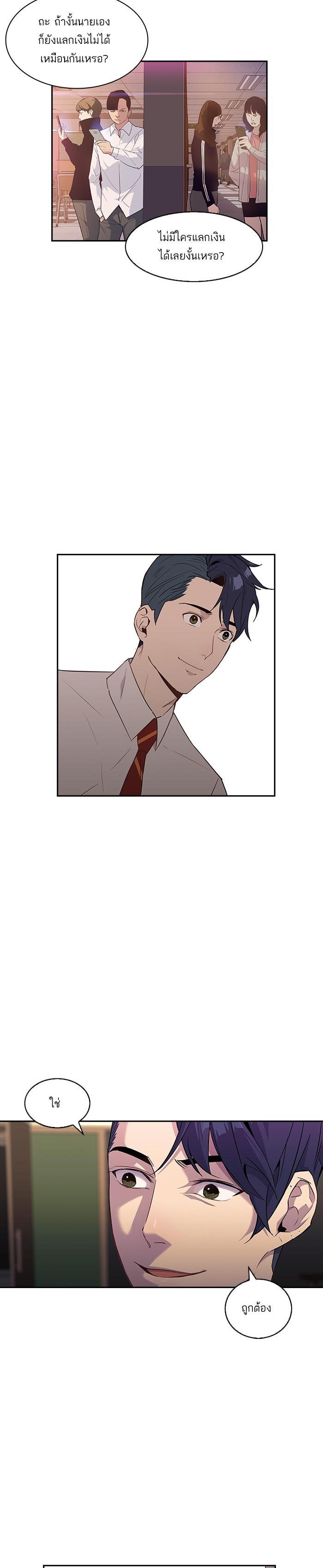 Manga-lc-com อ่านมังงะ อ่านการ์ตูน ออนไลน์ ฟรี The World Is Money and Power กลโกงโลกพนัน ตอนที่ 1 2 3 4 5 6 7 8 9 10 11 12 13 14 ฟรี ไม่มีโฆษณา Manga-lc - อ่าน มังงะ อ่าน การ์ตูน ออนไลน์ อ่านมังงะ ฟรี