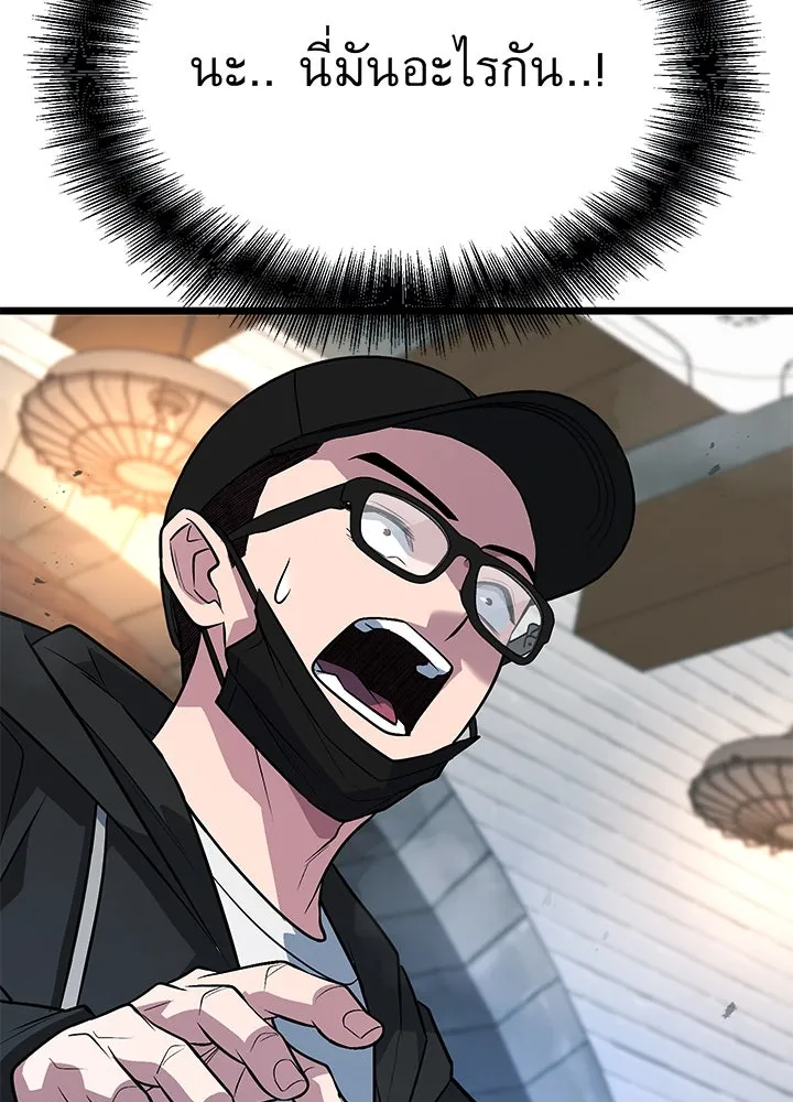 ราชาลานประลอง ตอนที่ 58 รูปที่ 122