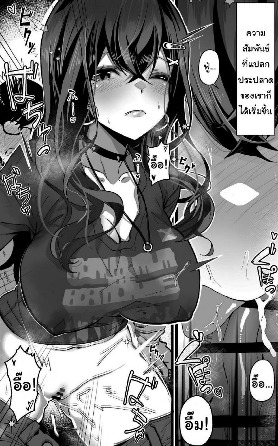 Doujin-Lc- อ่าน โดจิน มังฮวา เกาหลี ญี่ปุ่น จีน แปลไทย รู้นะฉันรู้นะ ว่านายคิดอะไรอยู่ [Yoshio Ereki] Itsumo Watashi de Shikotte Kurete Arigatou ตอนที่ 1 2 3 4 5 6 7 8 9 10 11 12 13 14 ฟรี ไม่มีโฆษณา อ่าน โดจิน Manhwa เกาหลี ญี่ปุ่น จีน เรามีครบ คัดมาให้เน้นๆ โดจิน 18+ รับประกันความฟินโดย  Doujin Lc