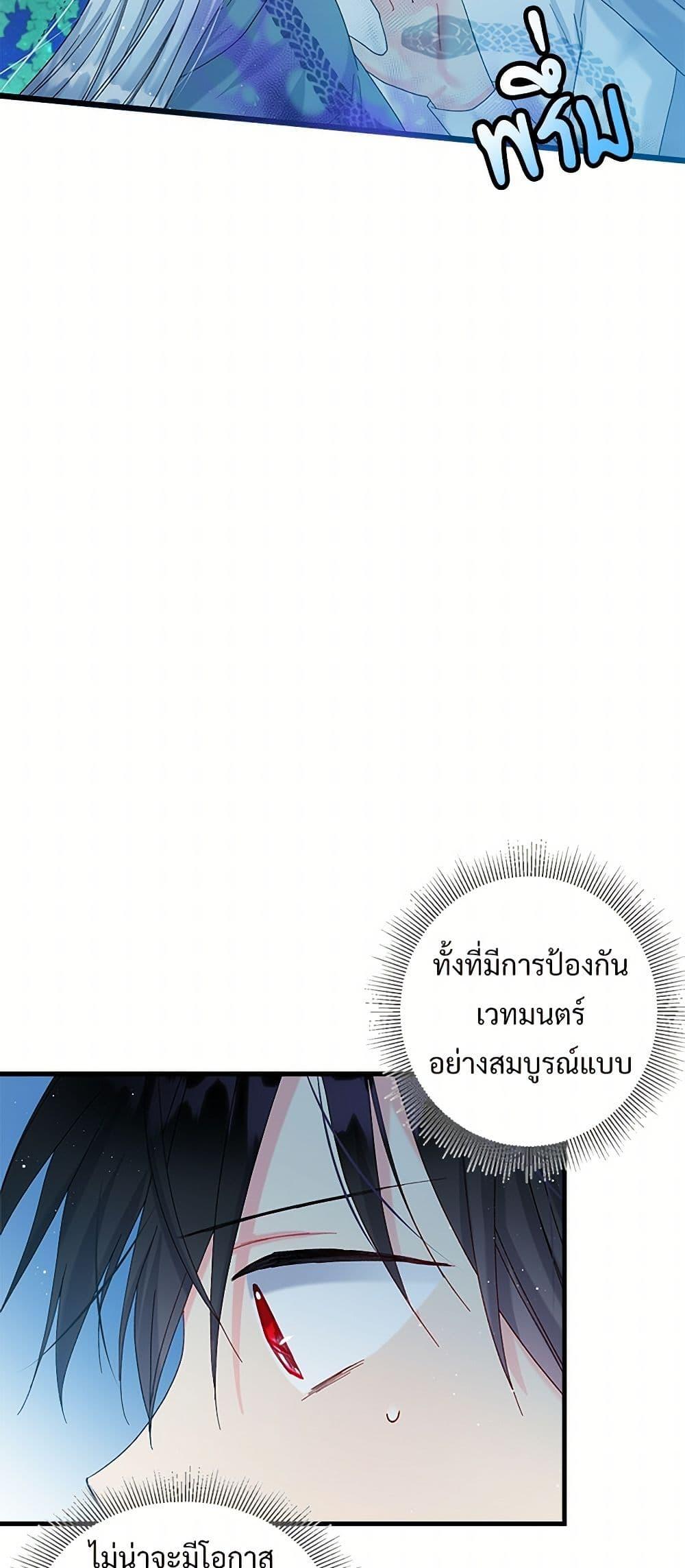 Manga-lc-com อ่านมังงะ อ่านการ์ตูน ออนไลน์ ฟรี The Lady’s Butler ตอนที่ 1 2 3 4 5 6 7 8 9 10 11 12 13 14 ฟรี ไม่มีโฆษณา Manga-lc - อ่าน มังงะ อ่าน การ์ตูน ออนไลน์ อ่านมังงะ ฟรี