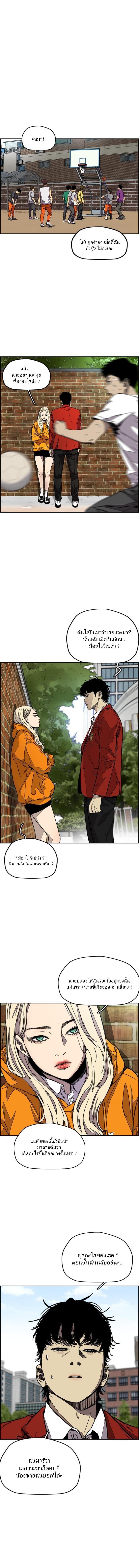 Manga-lc-com อ่านมังงะ อ่านการ์ตูน ออนไลน์ ฟรี Wind Breaker ปั่นสู้ฝัน ตอนที่ 1 2 3 4 5 6 7 8 9 10 11 12 13 14 ฟรี ไม่มีโฆษณา Manga-lc - อ่าน มังงะ อ่าน การ์ตูน ออนไลน์ อ่านมังงะ ฟรี