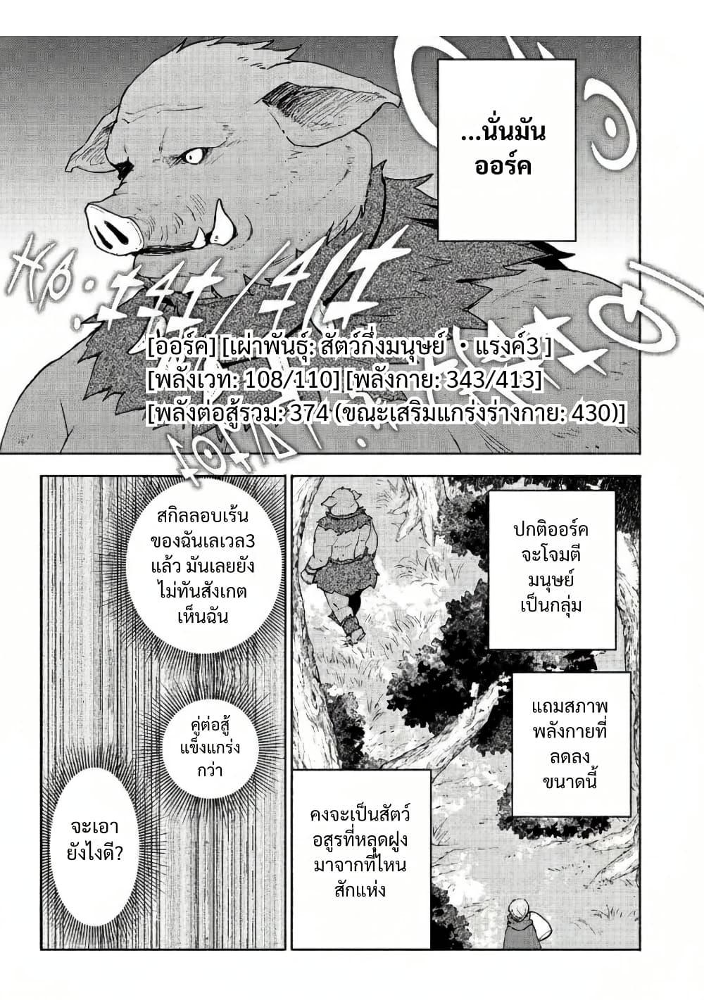 Manga-lc-com อ่านมังงะ อ่านการ์ตูน ออนไลน์ ฟรี Otome Game no Heroine de Saikyou Survival @COMIC ตอนที่ 1 2 3 4 5 6 7 8 9 10 11 12 13 14 ฟรี ไม่มีโฆษณา Manga-lc - อ่าน มังงะ อ่าน การ์ตูน ออนไลน์ อ่านมังงะ ฟรี